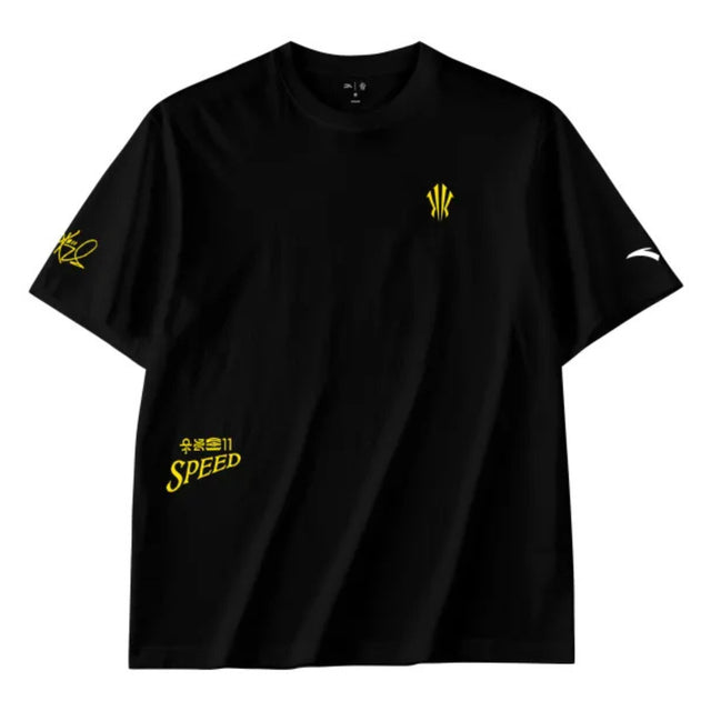 Anta Basketball T Shirt