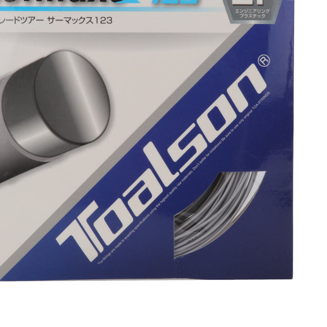 Toalson Cyber Blade Tour Thermaxe