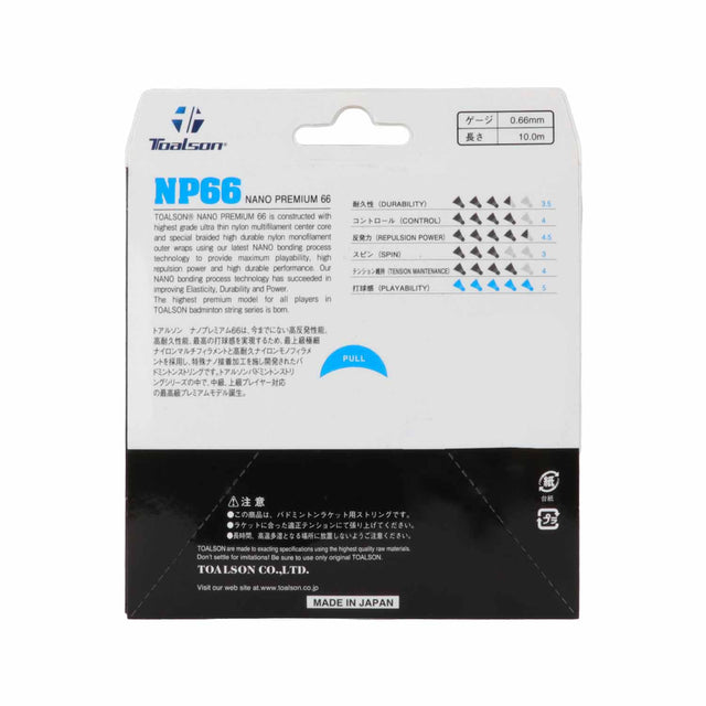 Toalson Nano Premium