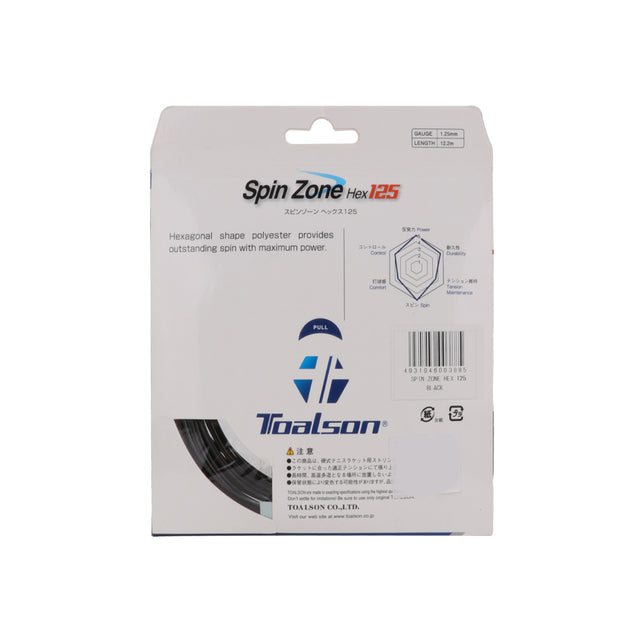 Toalson Spin Zone Hex