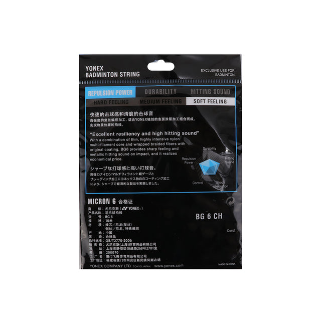 Yonex Bg 6 Badminton String
