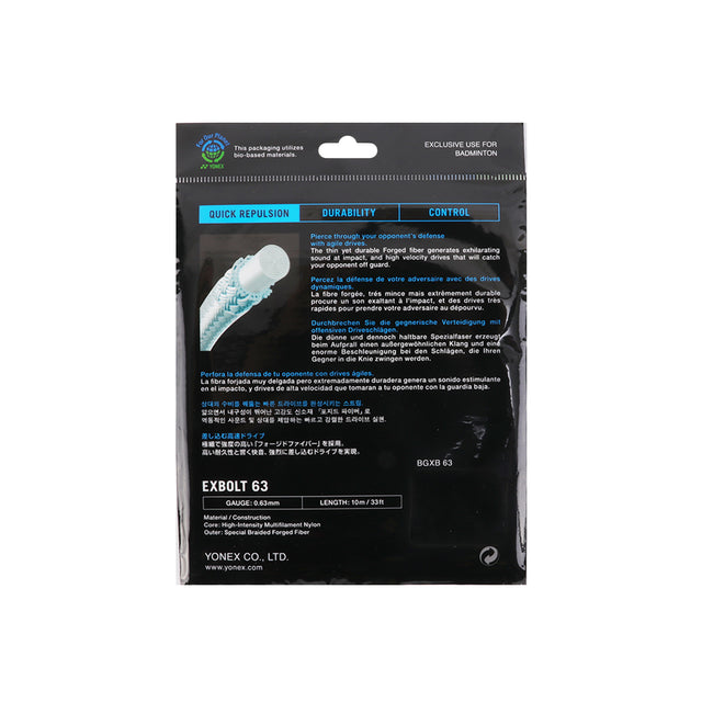 Yonex Bg 63 Exbolt Strings