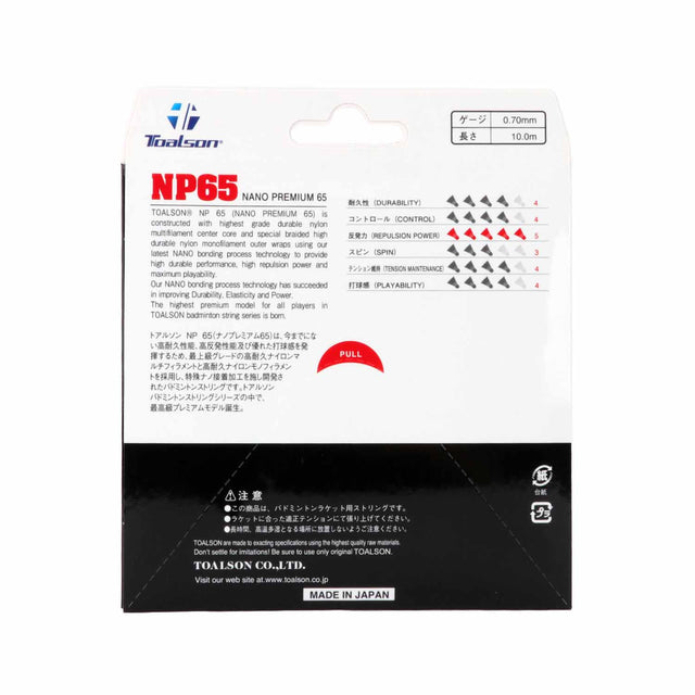 Toalson Nano Premium 65