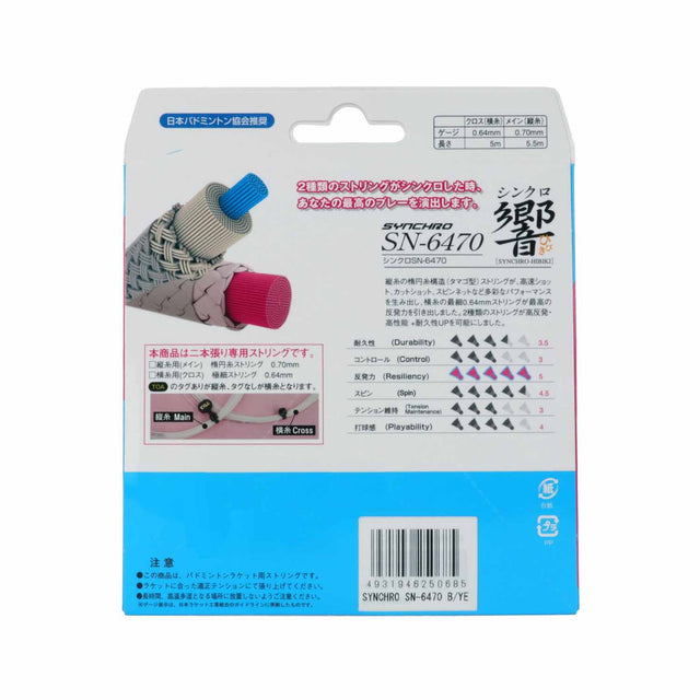 Toalson Synchro Sn-5470