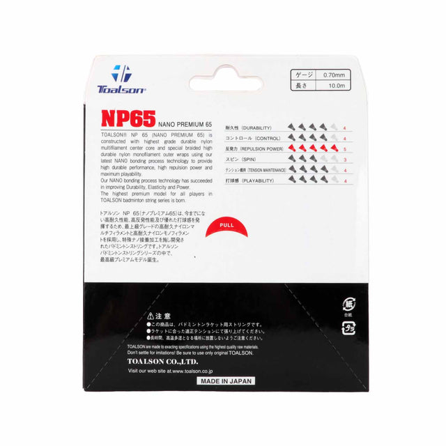 Toalson Nano Premium 65