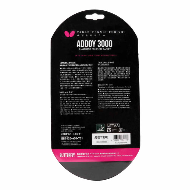 Butterfly Addoy 3000 Single