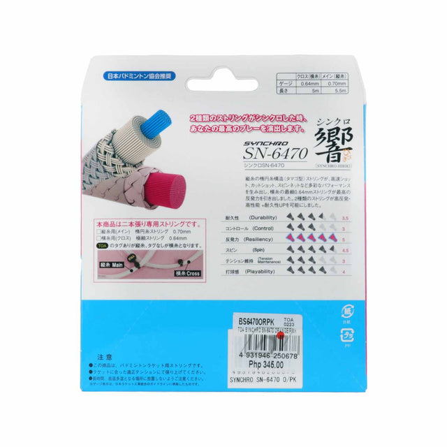 Toalson Synchro Sn-5470