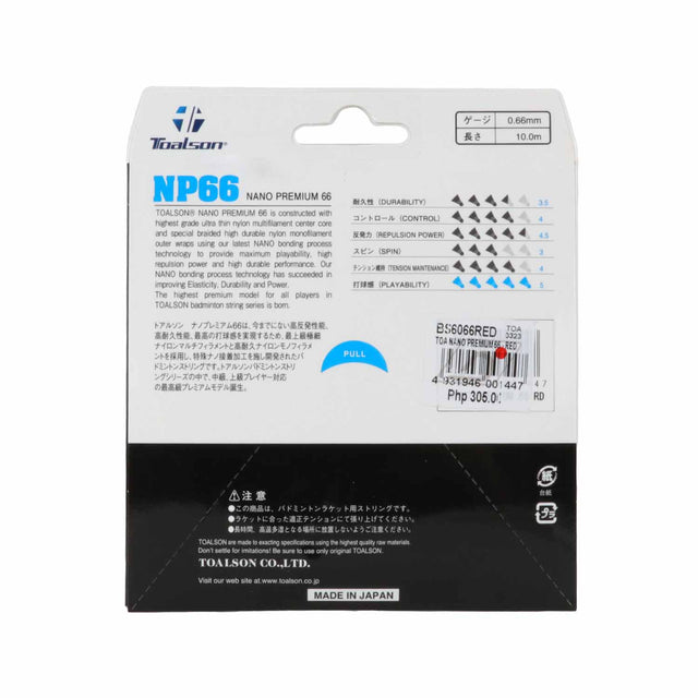 Toalson Nano Premium 66