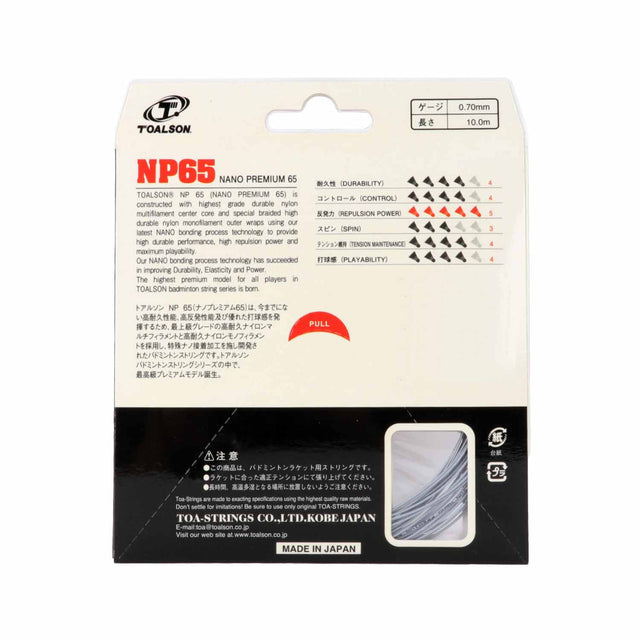 Toalson Nano Premium 65