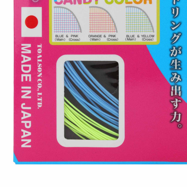 Toalson Synchro Sn-5470