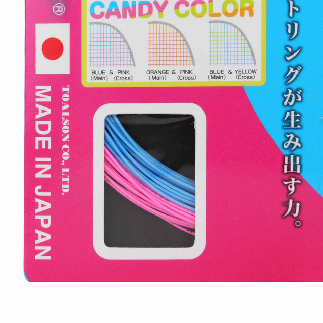 Toalson Synchro Sn-5470