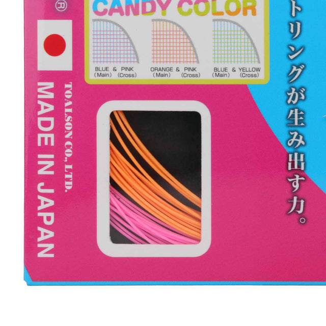 Toalson Synchro Sn-5470