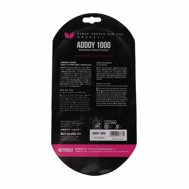 Butterfly Addoy 1000 Single