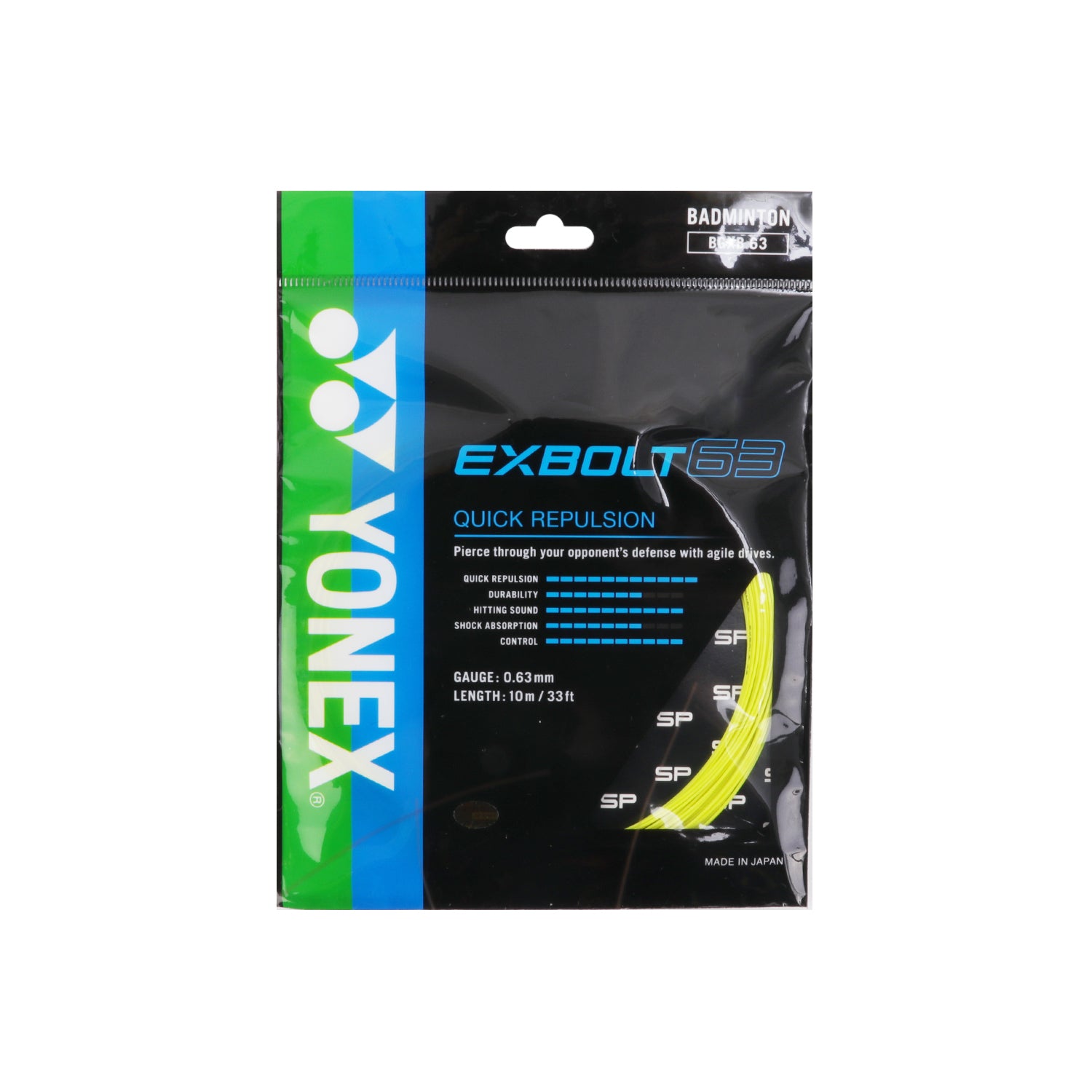 YONEX EXBOLT 63 ルビーレッド10m 5個セット REEL_RED_ef62f39a-1581-49ca-