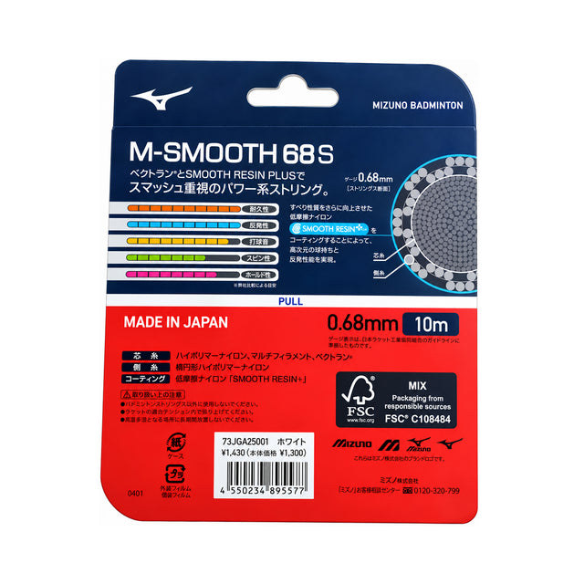 Mizuno St M-Smooth 68S 0.68Mm 10M