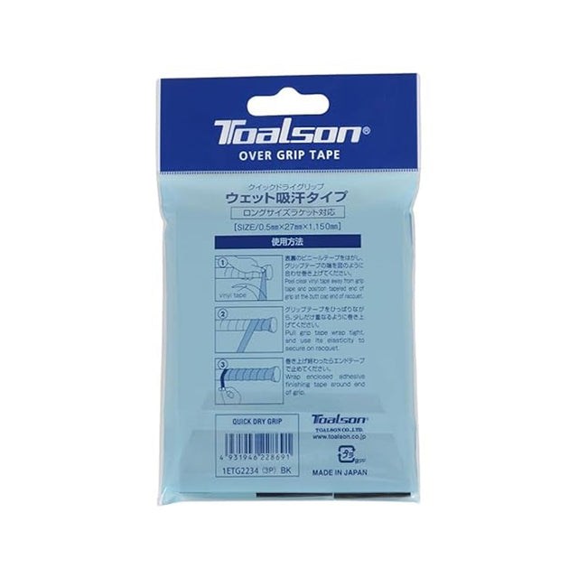 Toalson Quick Dry Overgrip
