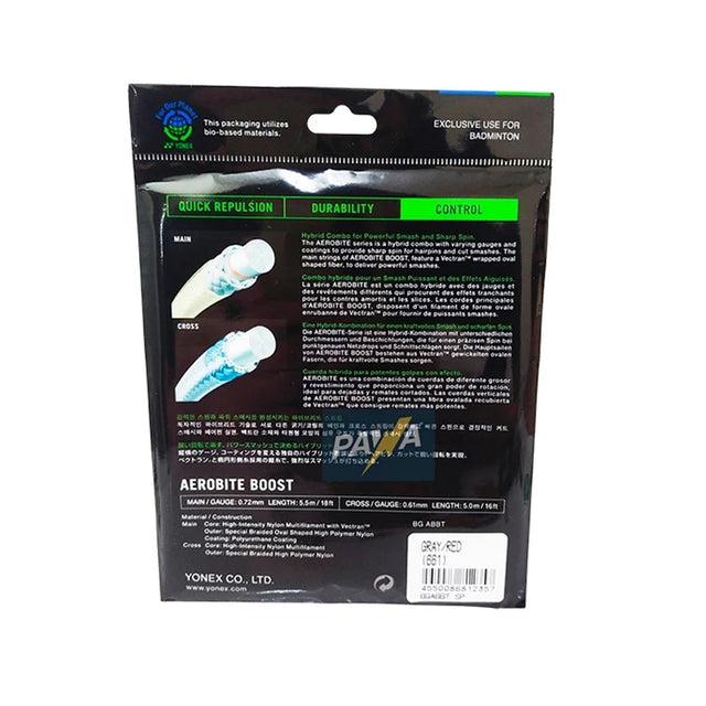 Yonex Aerobite Boost