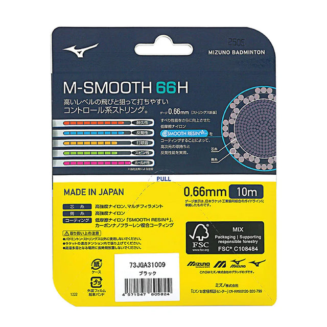 Mizuno St M-Smooth