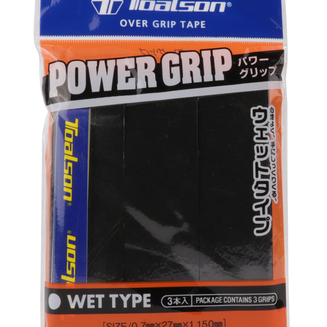 Power Grip