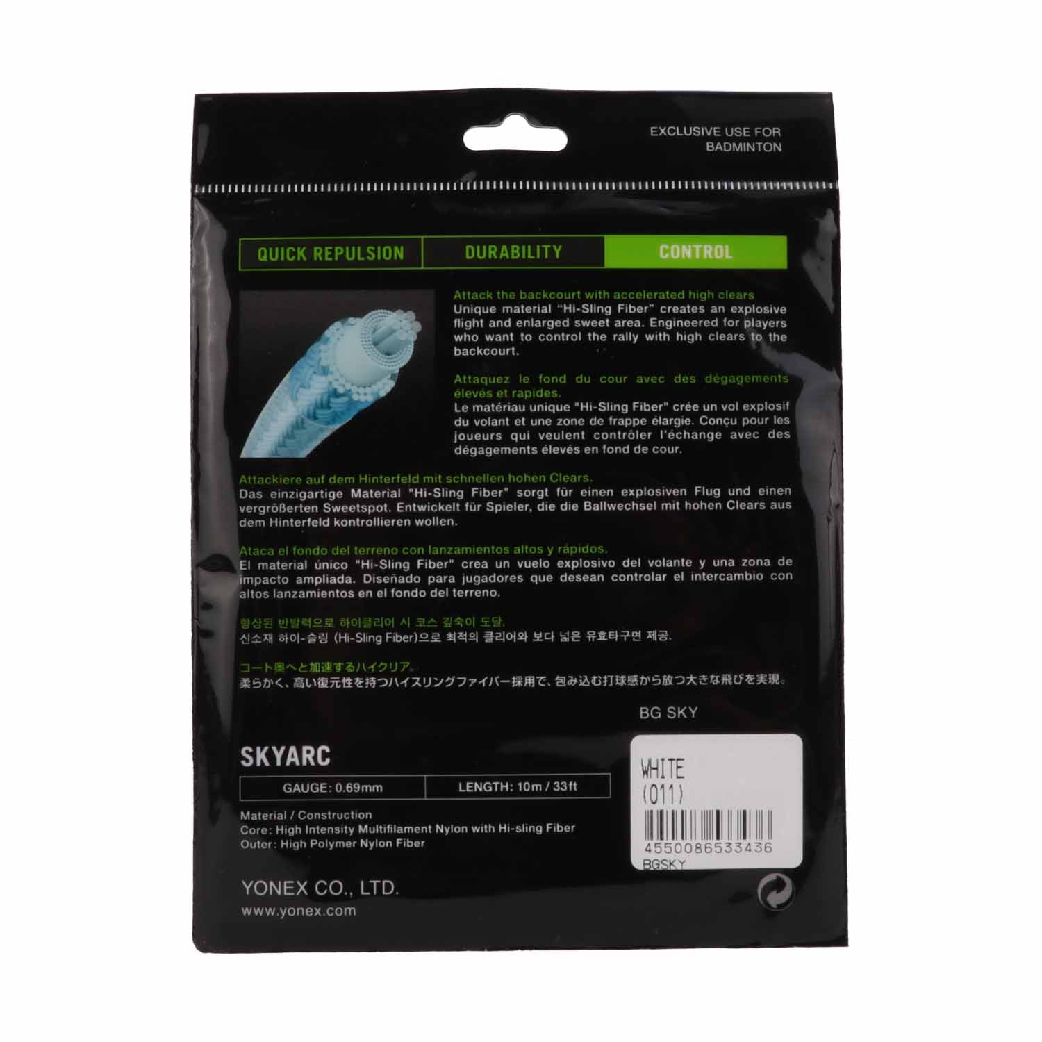 Yonex Sky Arc – Olympic Village United