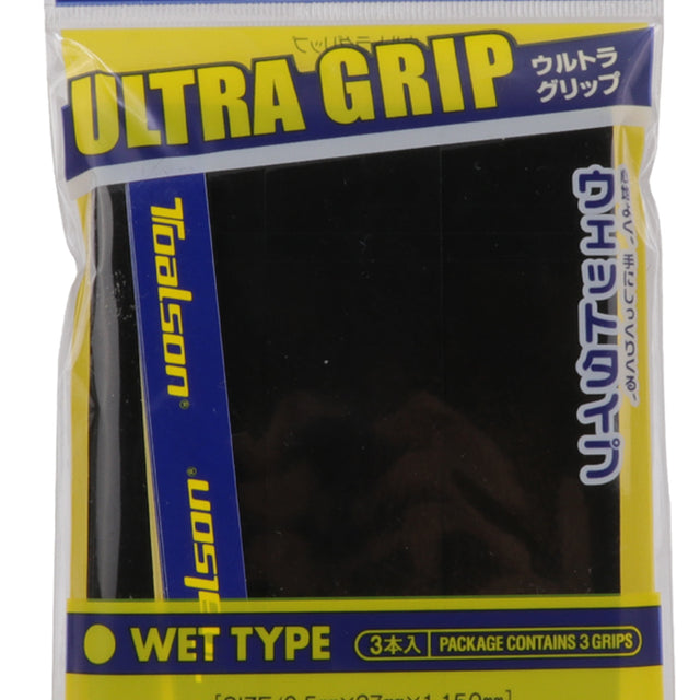 Ultra Grip