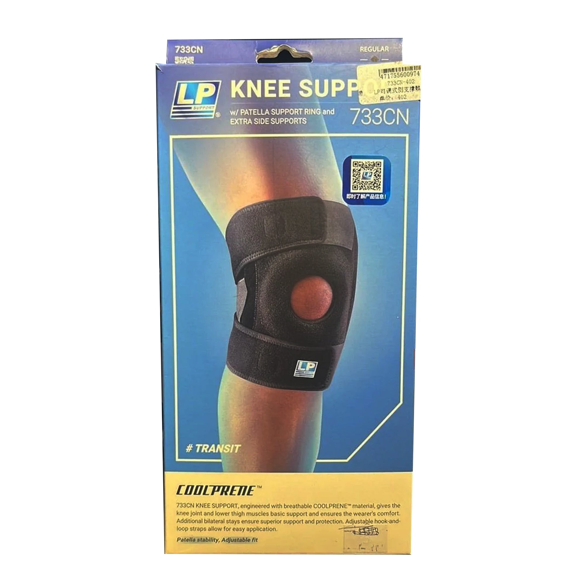 Lp Support Coolprene Kneesup W Ptlrng & Sd Stp – Olympic Village